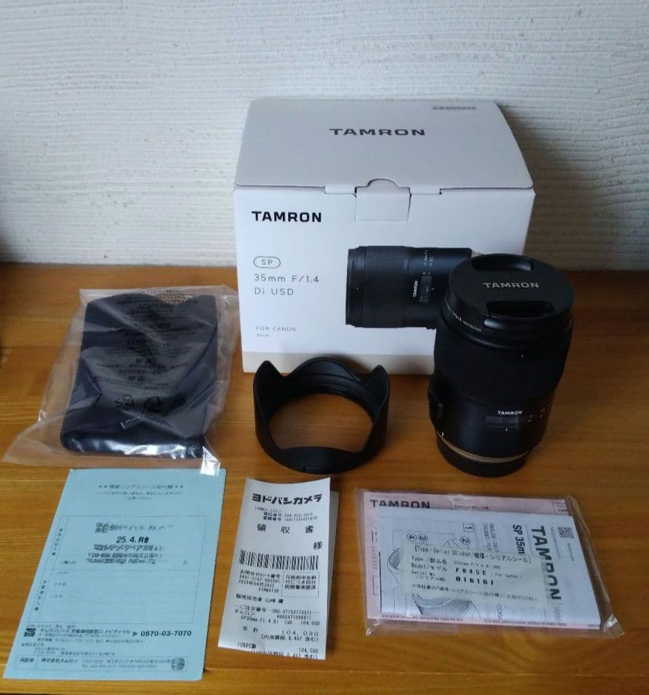 【新品級】TAMRON SP 35mm f1.4 Di USD Canon EF