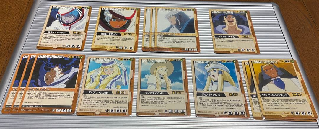 ガンダムウォー　引退品　茶　まとめ売り