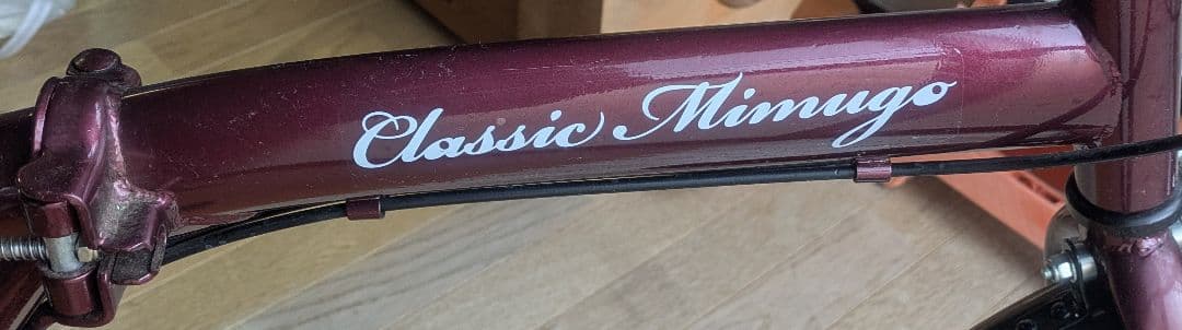 本日限定値下げ　新品　20インチ6段変　折りたたみ自転車