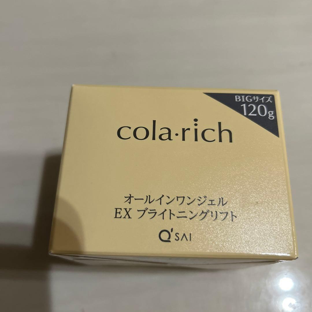 【新品未開封】コラリッチEXブライトニングリフト　オールインワンジェル120g