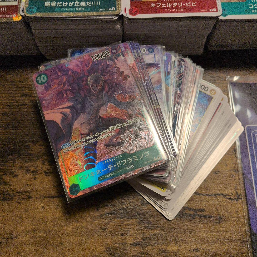ワンピースカード　大量　まとめ売り　モンキー・D・ルフィ　パラレル　プロモ