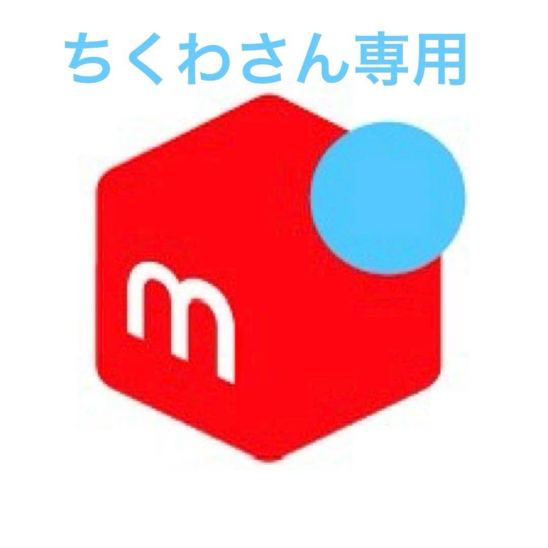 ちくわさん専用