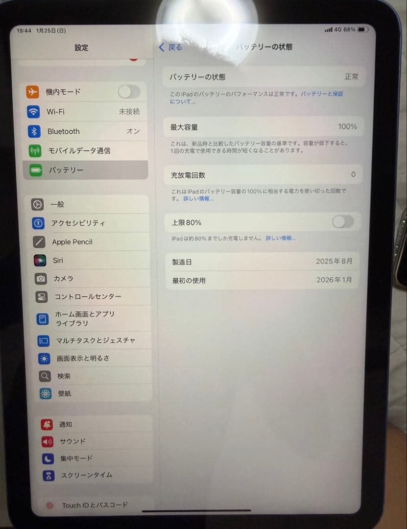 新品iPad(A16)Wi-Fi➕Cellular 128GB ブルー