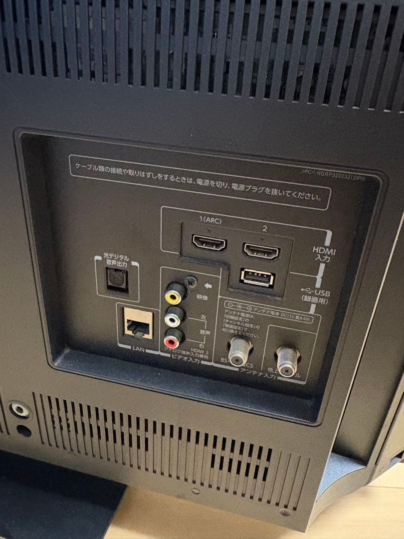 東芝 REGZA 32S10 32インチ液晶テレビ