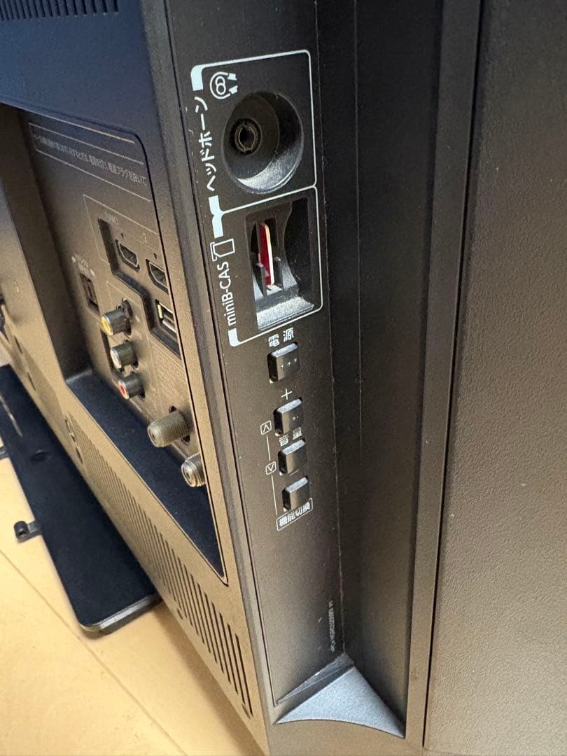 東芝 REGZA 32S10 32インチ液晶テレビ