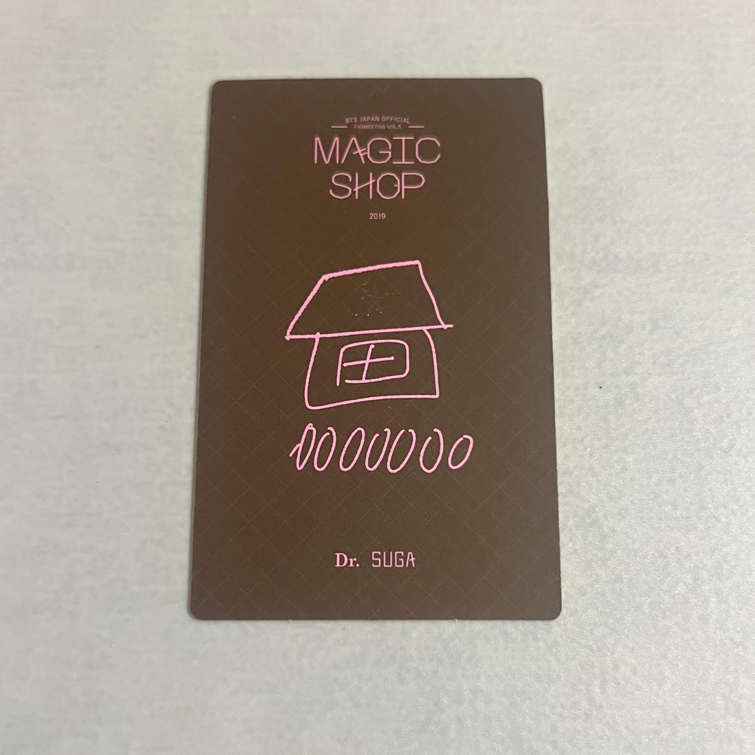 BTS MAGIC SHOP DVD トレカ ユンギ SUGA マジショ