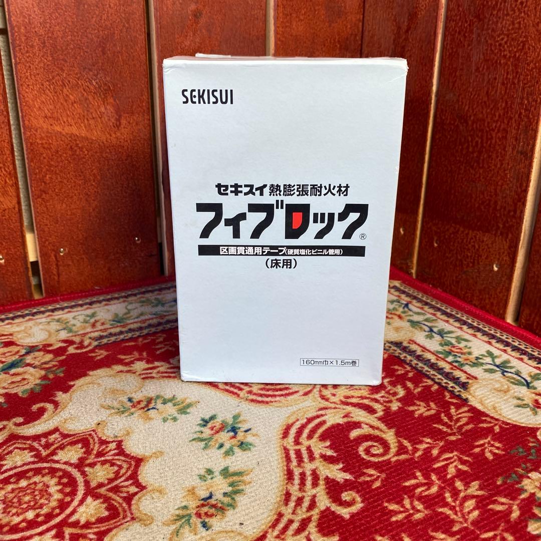 【新品・即発送】エスロン フィブロック 塩ビ管 床用 TBCZ001 2310