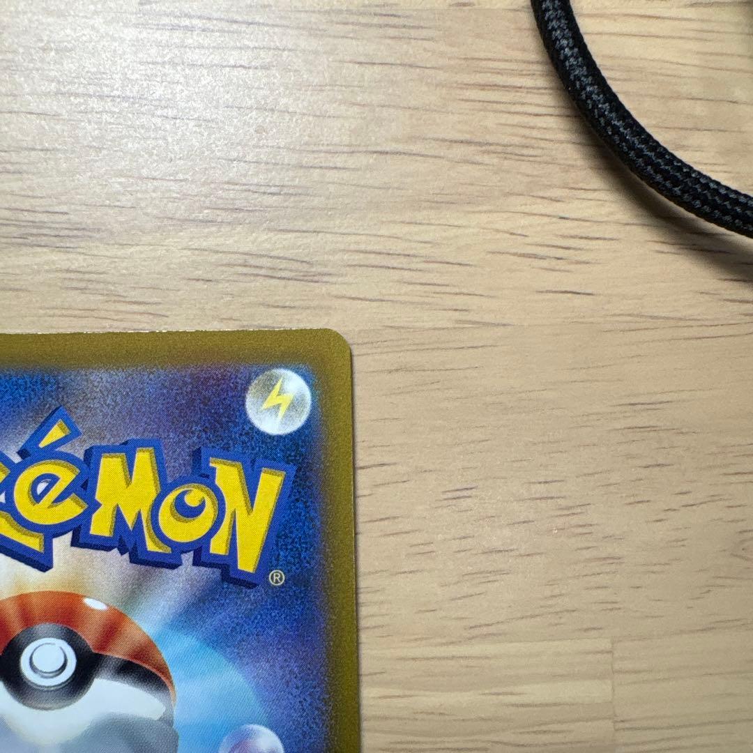 ゼラオラV SR S6K 漆黒のガイスト 074/070