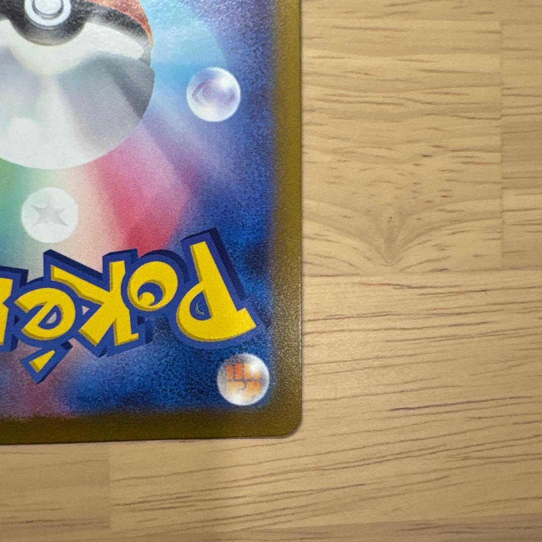 ゼラオラV SR S6K 漆黒のガイスト 074/070