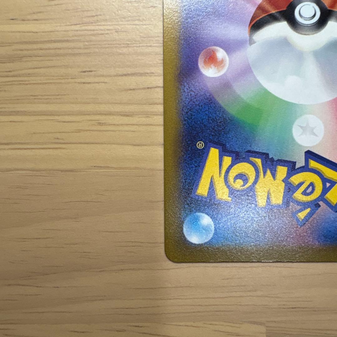 ゼラオラV SR S6K 漆黒のガイスト 074/070