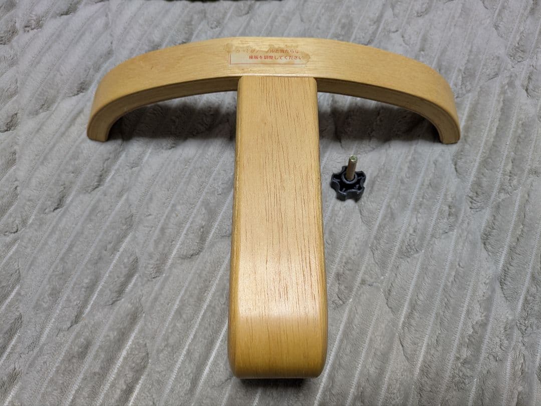 大和屋 すくすくチェア イーエヌ テーブル＆ガード付き ハイチェア 学習イス