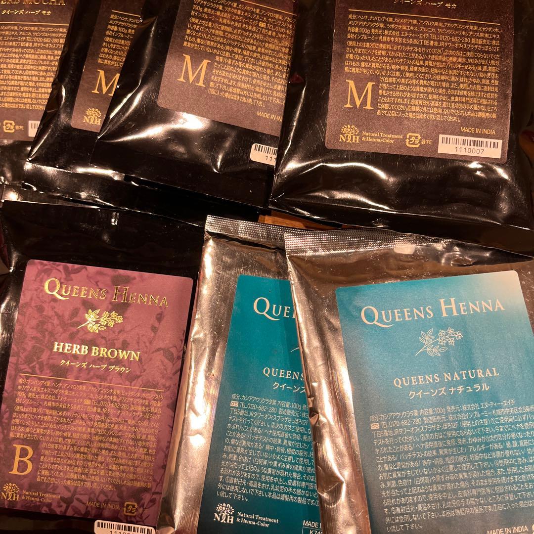 QUEENS HENNA ヘナ カラーリングセット　クイーンズヘナ　8個