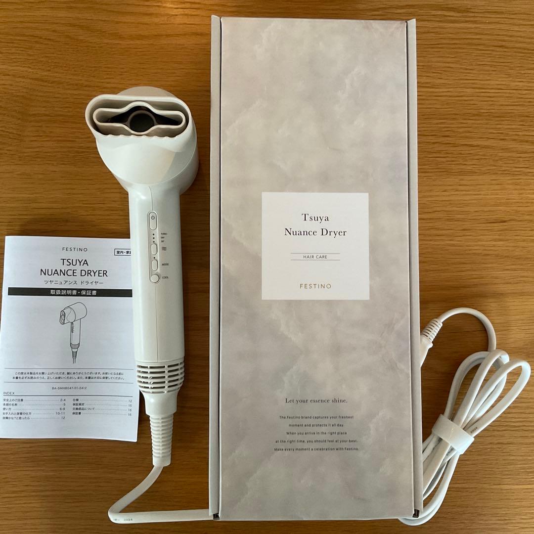 ツヤニュアンスドライヤー　　FESTINO
