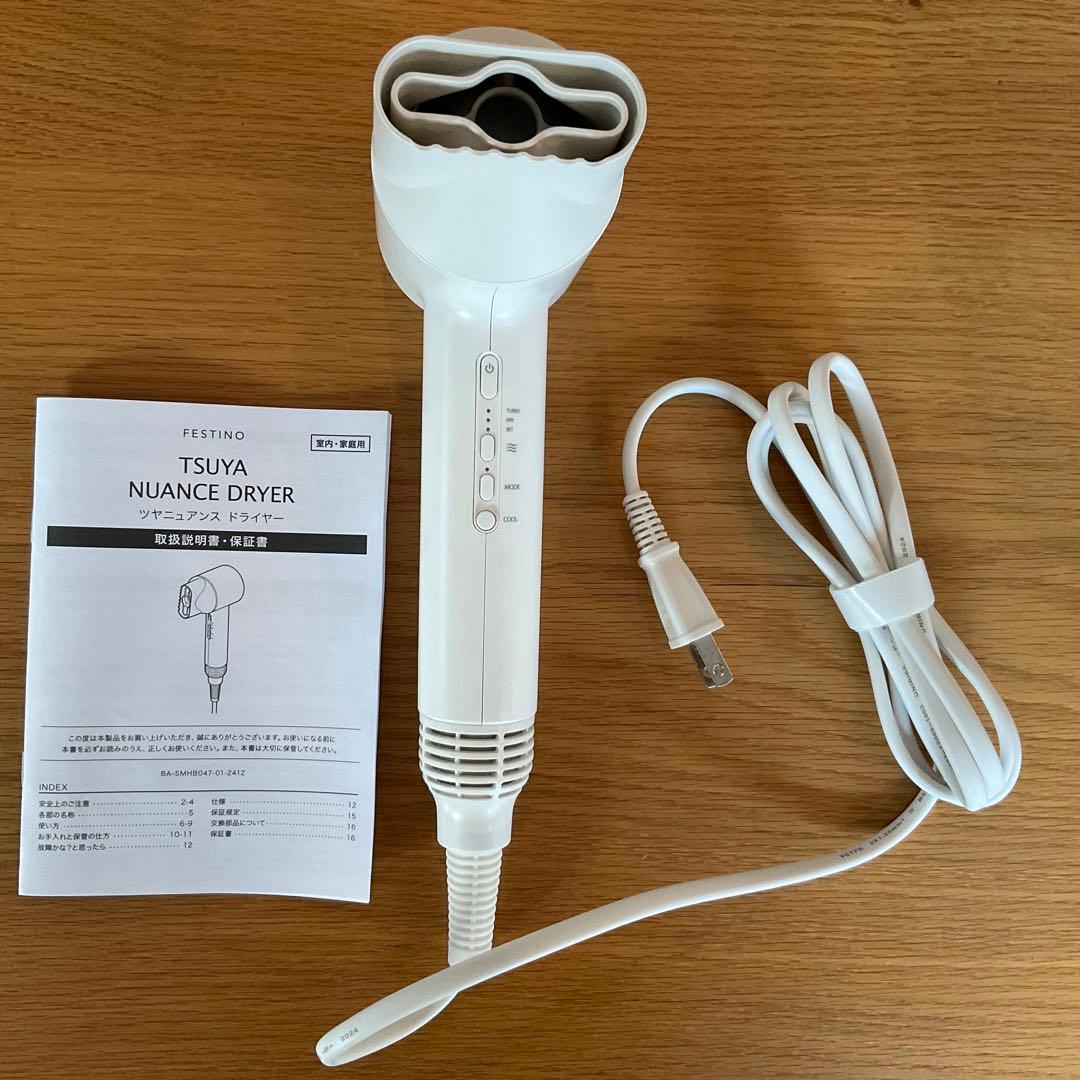 ツヤニュアンスドライヤー　　FESTINO