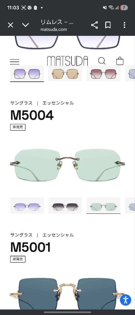 【未使用品】【大幅値下げ中】MATSUDA M5004