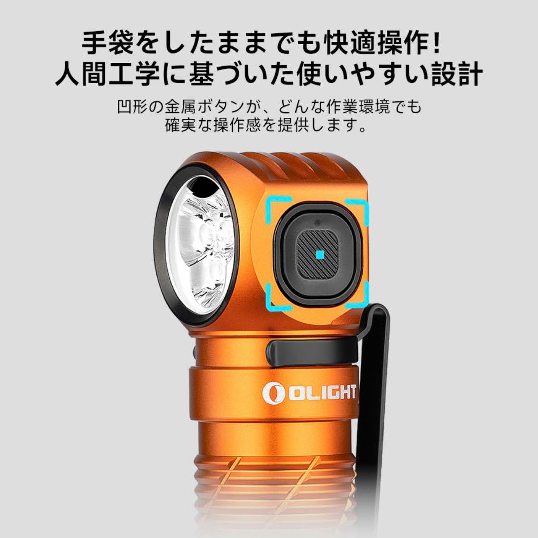 Olight Perun 3 ヘッドライト ブラック +予備電池1本