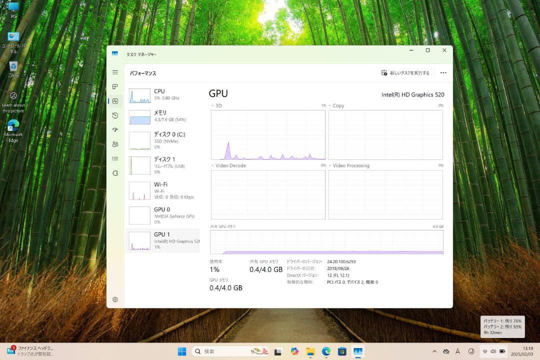 ジャンクMicrosoft Surface Book1 i5-8GB-256GB