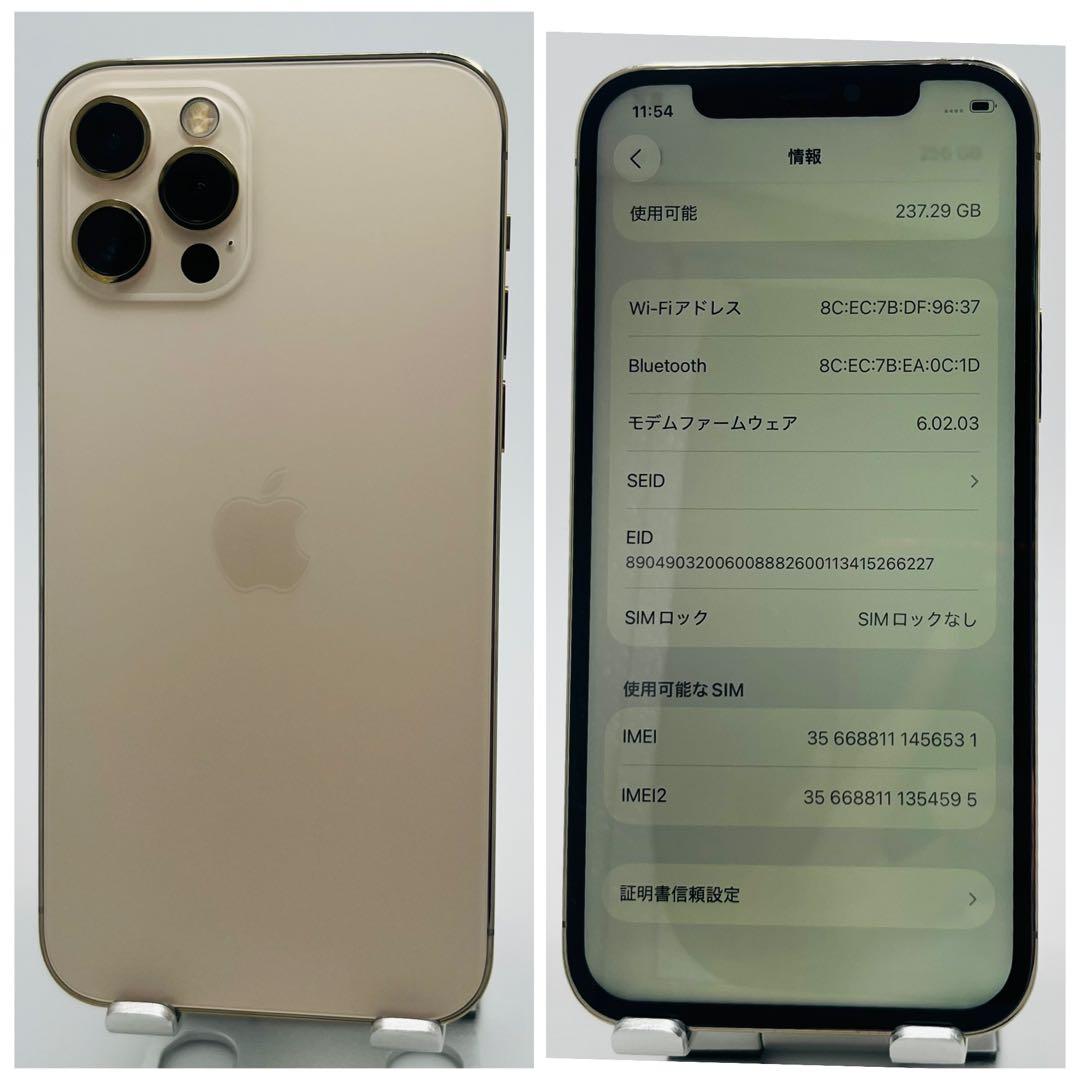 【A】iPhone 12Pro 256GB SIMフリー　ゴールド　本体