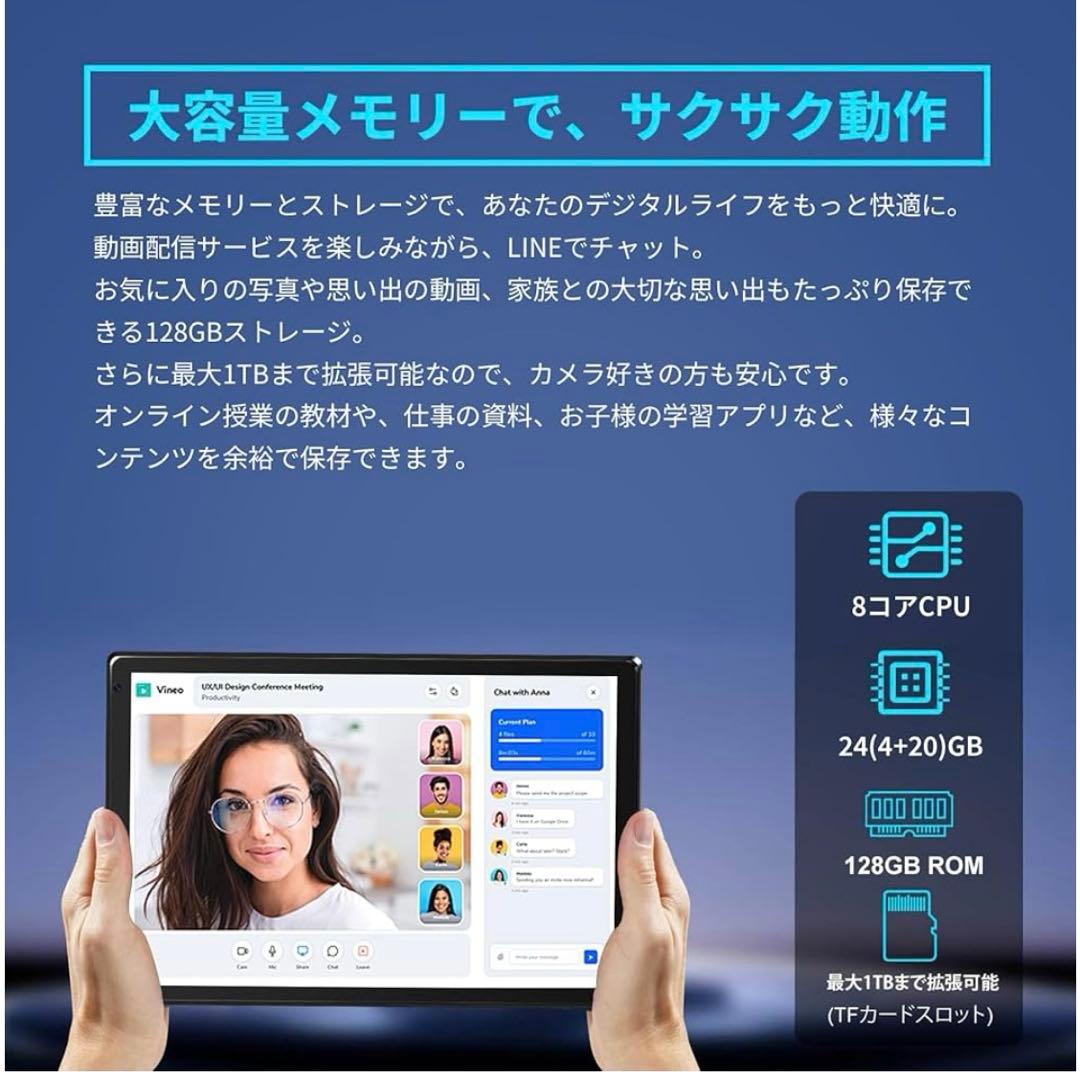 タブレット 10インチ wi-fiモデル Android15 128GB AI