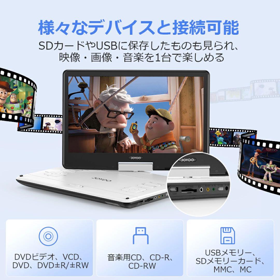 ポータブルdvdプレーヤー