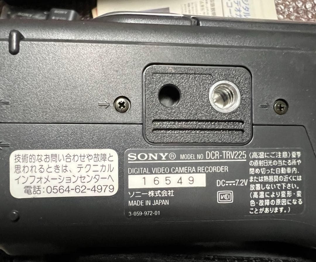 ビデオカメラ SONY Digital Handycam DCR-TRV225K