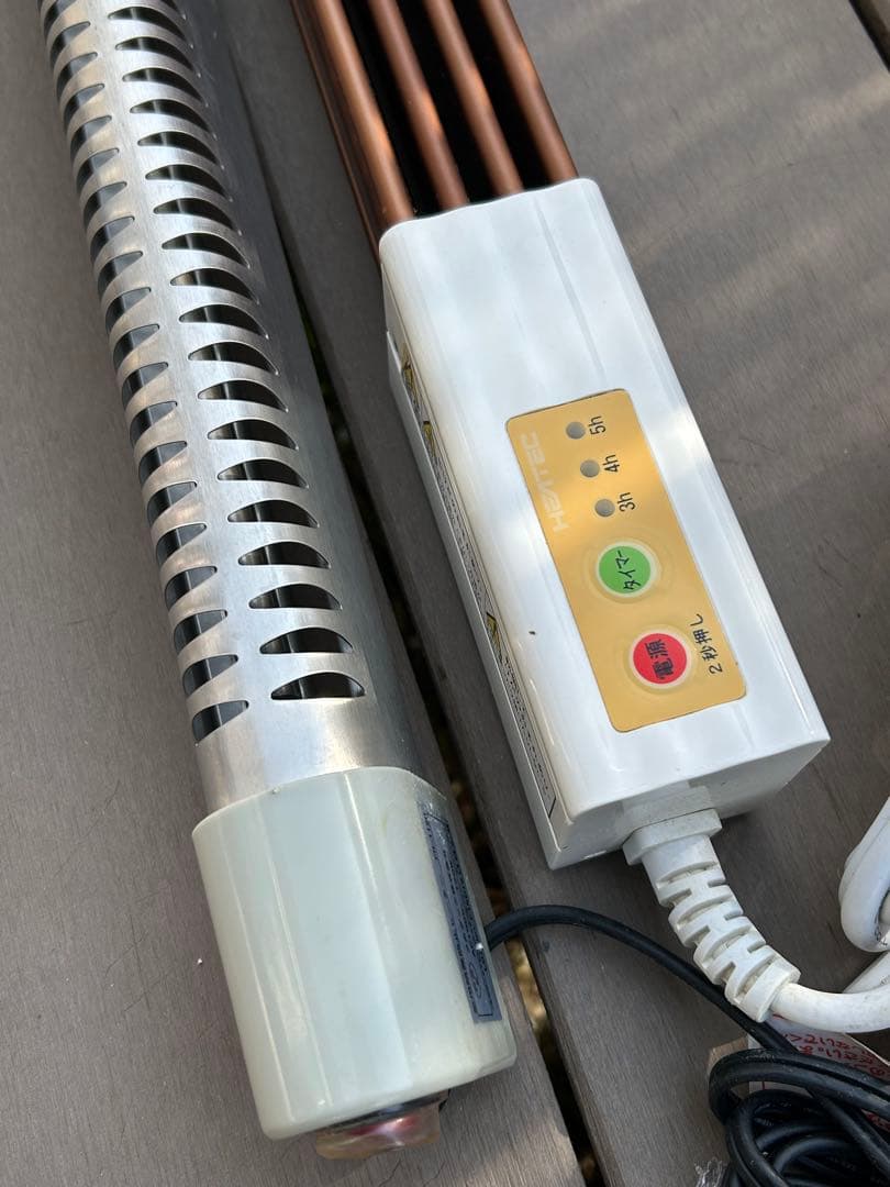 まとめ売り 窓下ヒーター HEATEC スリム.レイIII SR-309