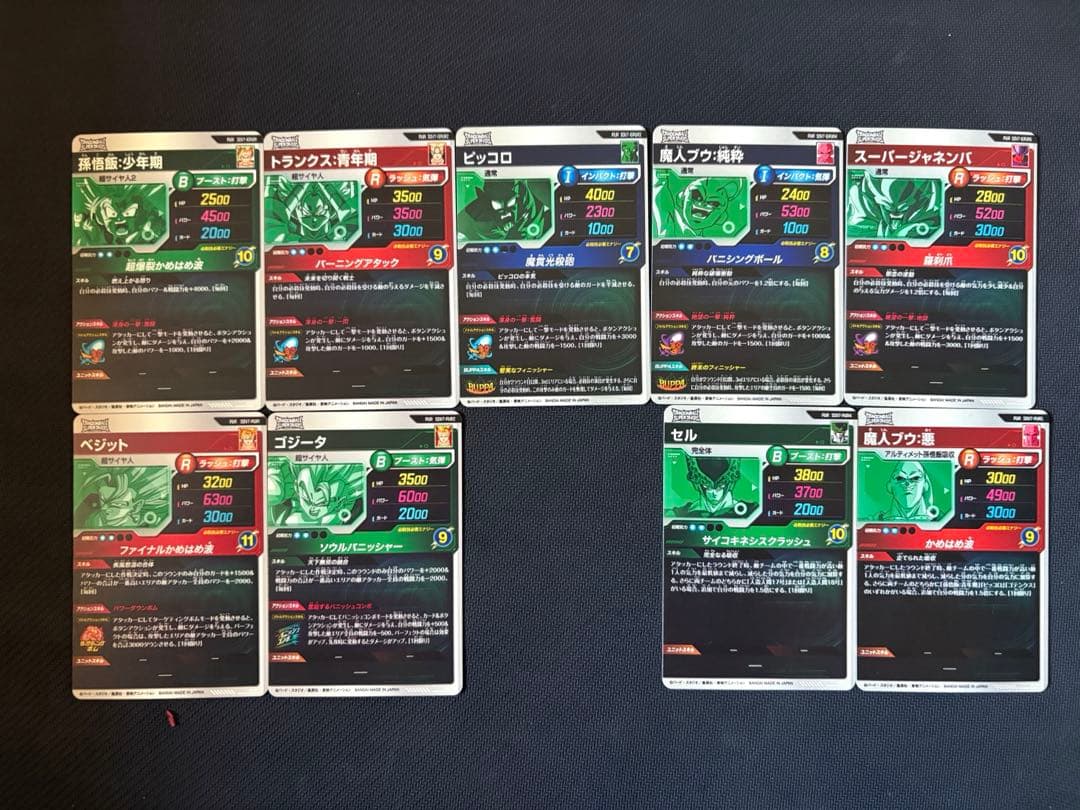 SDV7 GDR等　コンプ セット