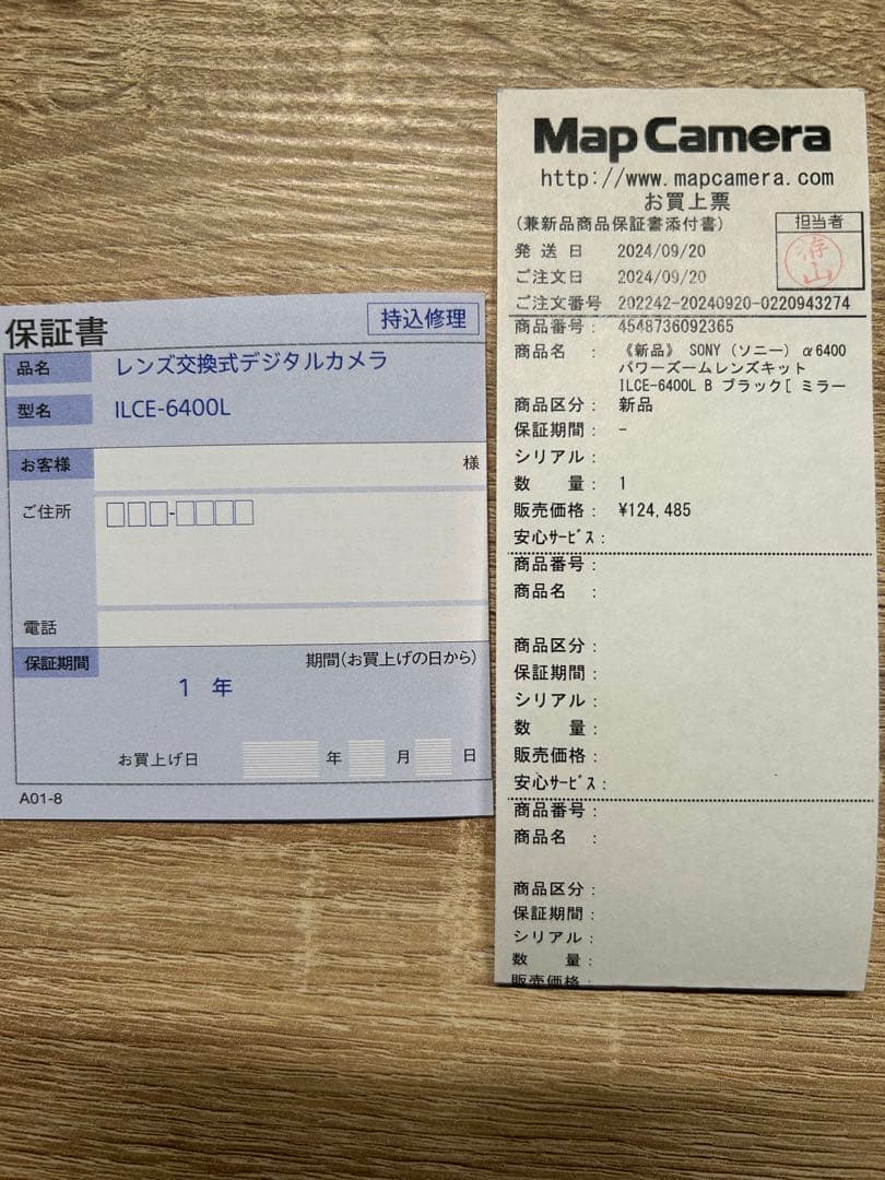 SONY α6400 パワーズームレンズキット