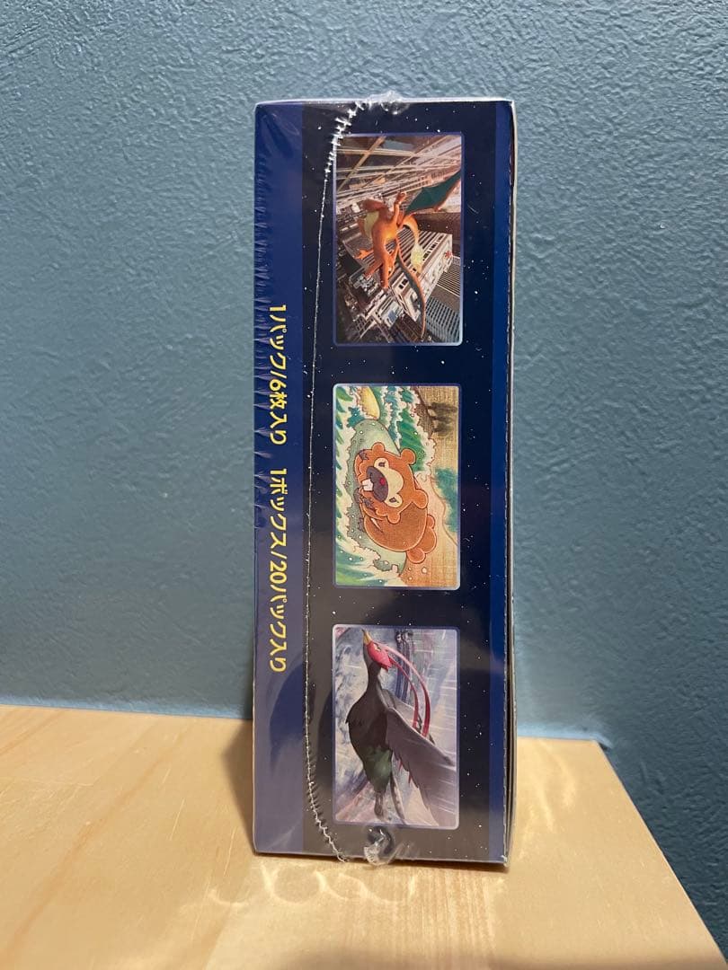 ポケモンGO ソード&シールド トレーディングカード