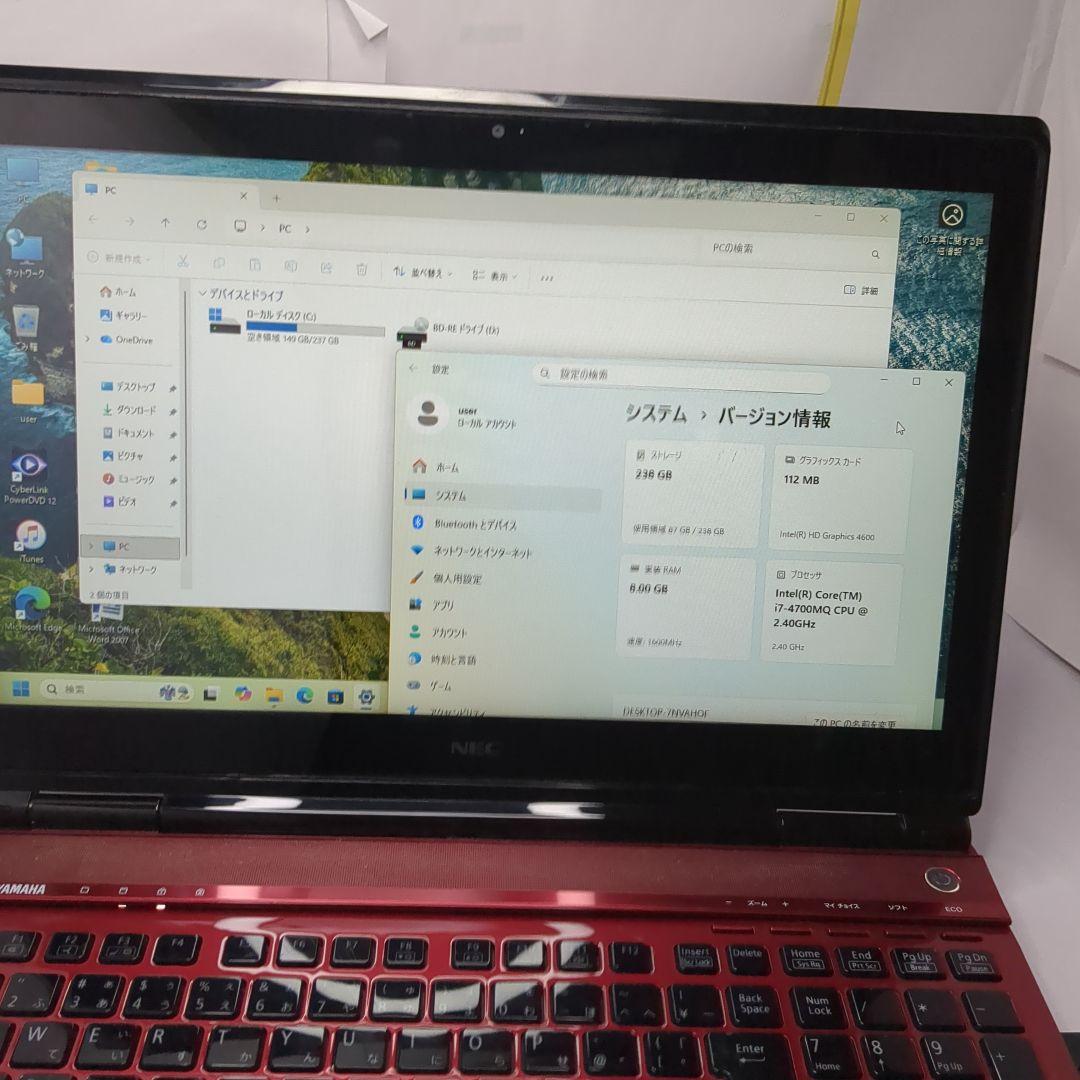 すぐ使えるWindows11ノートパソコン　i７、SSDで快適　初心者向け