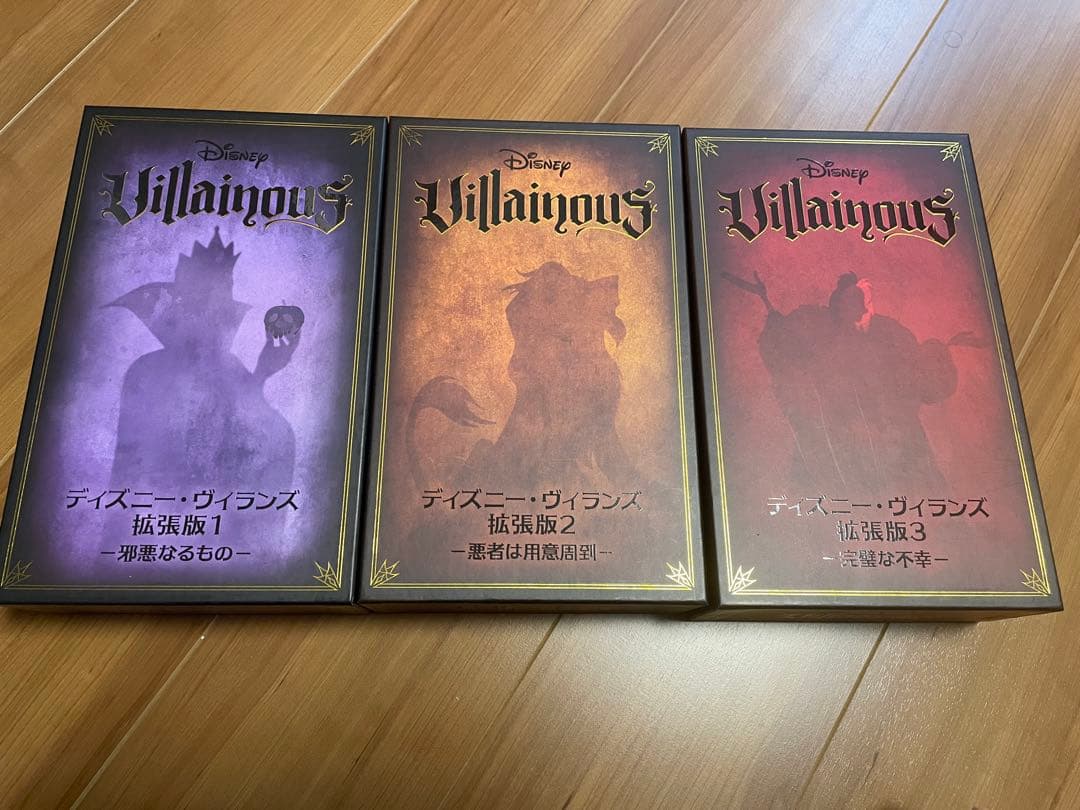 ヴィランズ　ボードゲーム　まとめ売り