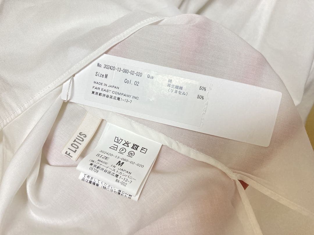 ハウスオブロータス ホワイトドレープローンギャザーブラウス