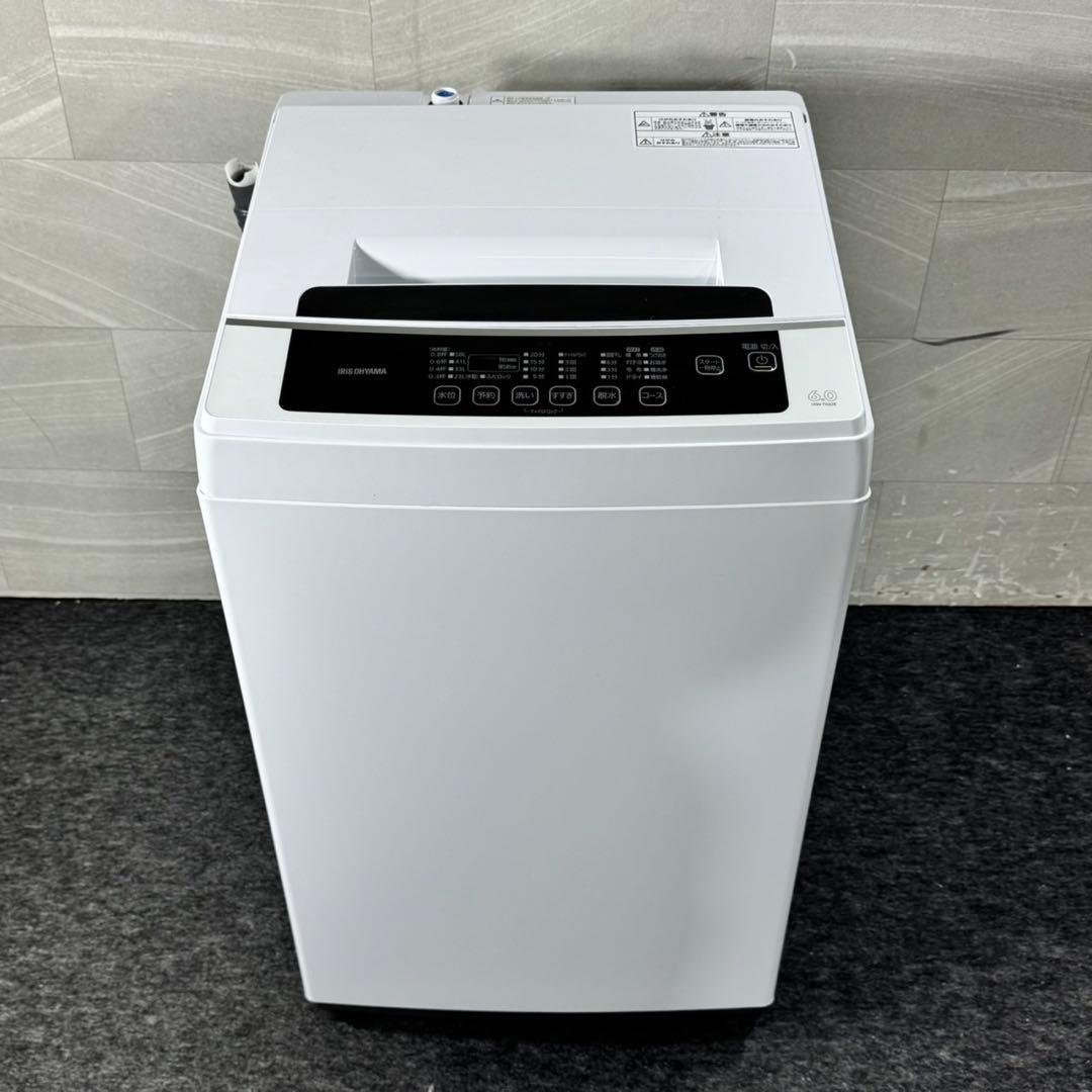 生活家電3点セット 冷蔵庫 洗濯機 電子レンジ 清掃済み 格安セット d5324