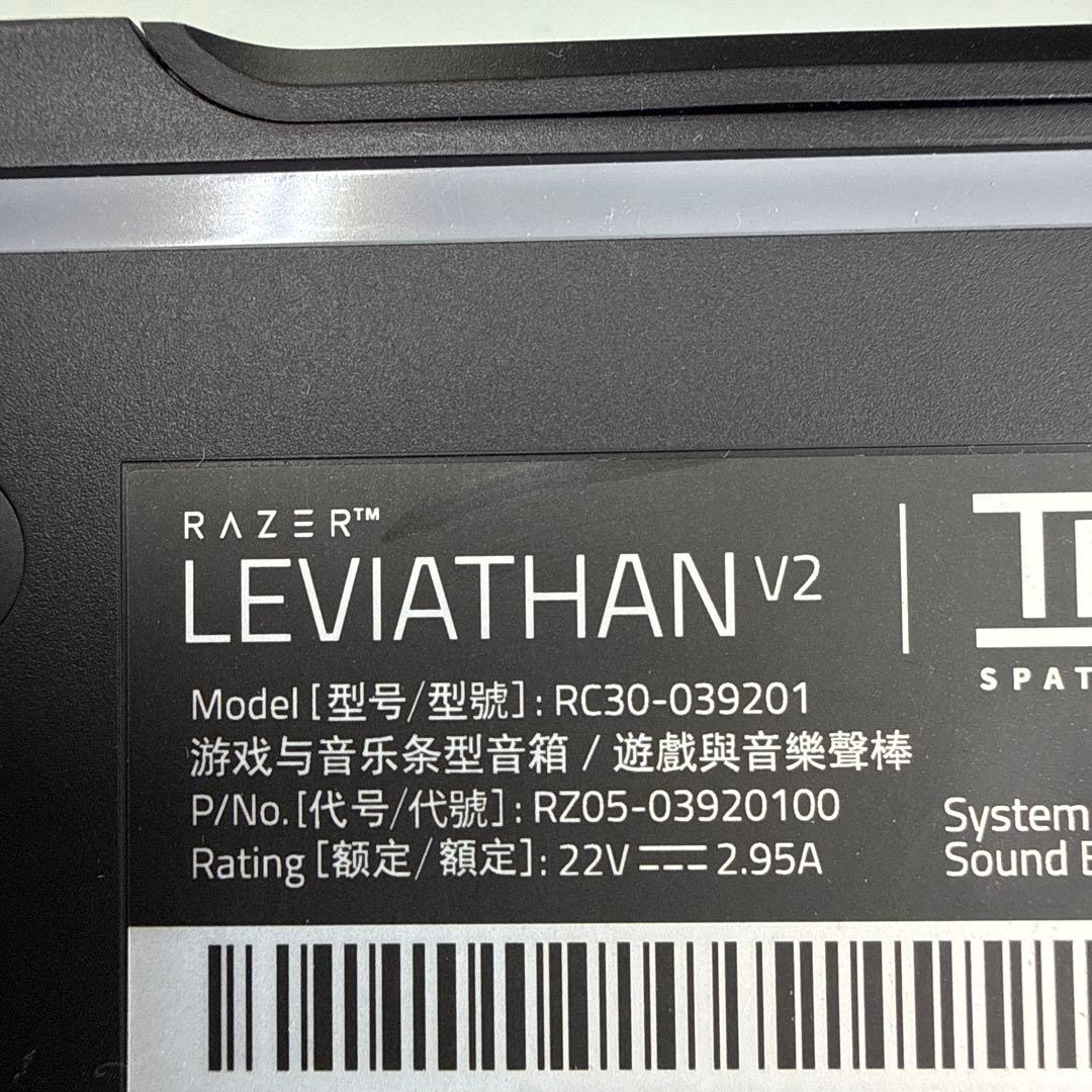 Razer Leviathan V2 サウンドバーセット　ジャンク品