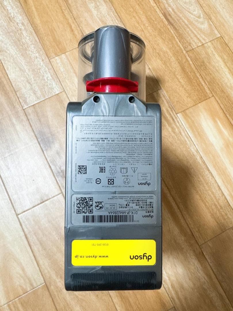 【分解洗浄済】334 - ダイソン dyson SV14 掃除機 スタンド付き