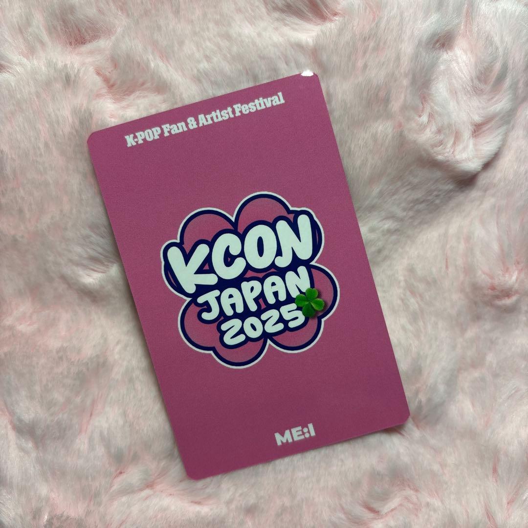 ME:I ミーアイ 笠原桃奈 KCON 2025 オンライン トレカ
