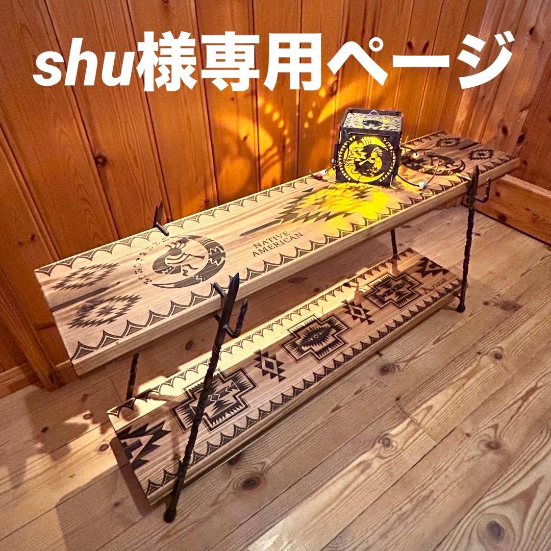 shuページ