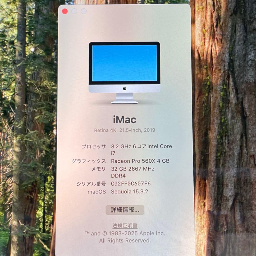 iMac A2116 RETINA 4K i7-8700 256GB 美品#3