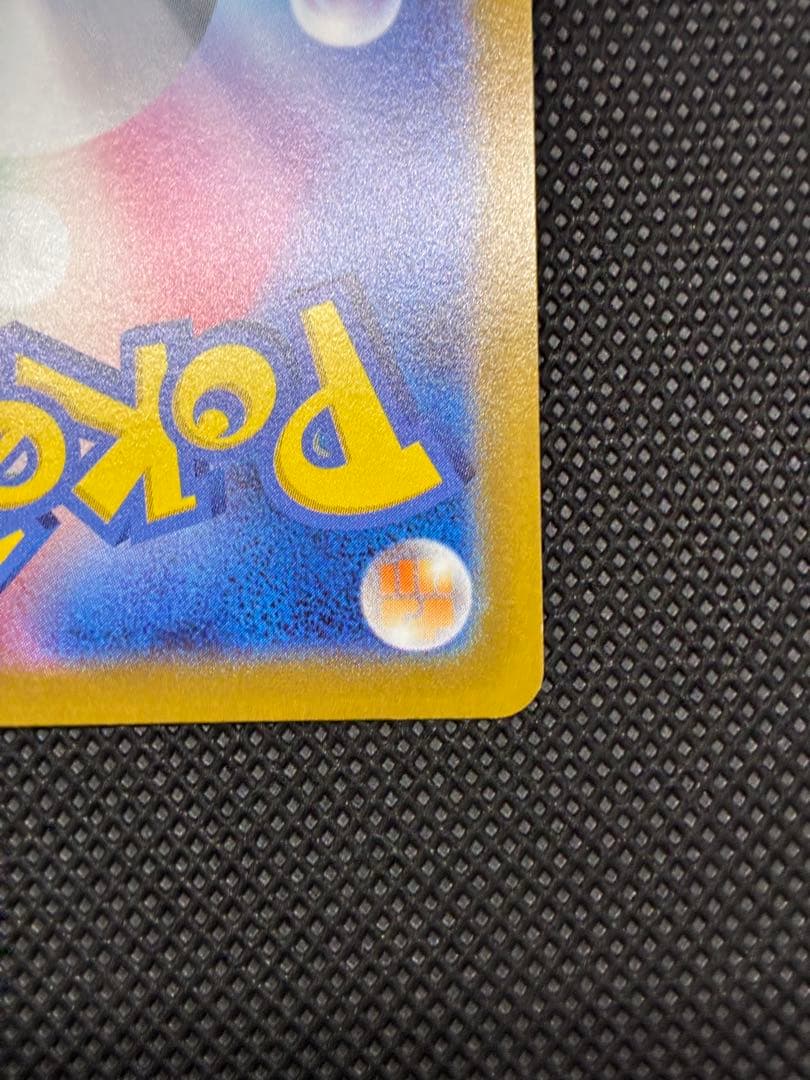 リザードンVSTAR HR[S9 118/100](拡張パック「スターバース」)