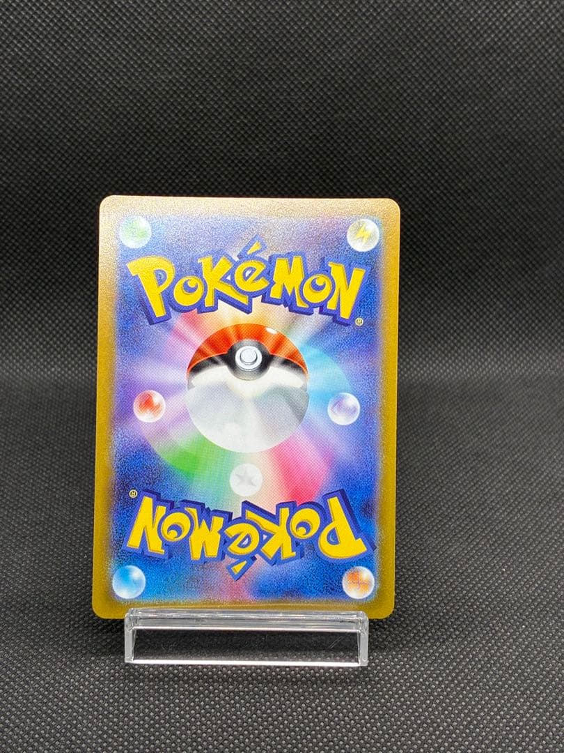 リザードンVSTAR HR[S9 118/100](拡張パック「スターバース」)