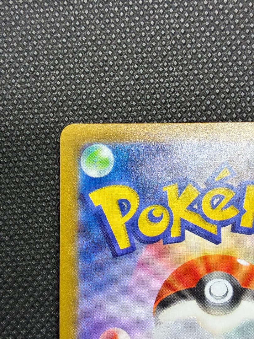 リザードンVSTAR HR[S9 118/100](拡張パック「スターバース」)