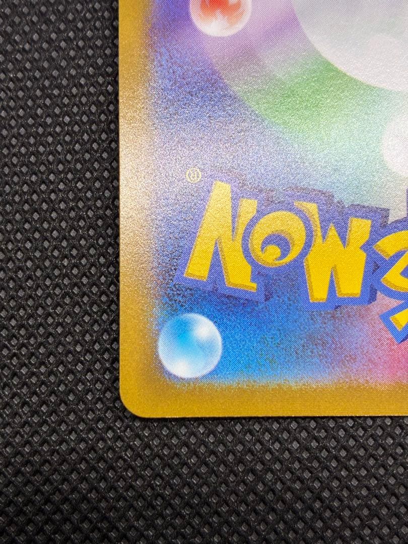 リザードンVSTAR HR[S9 118/100](拡張パック「スターバース」)