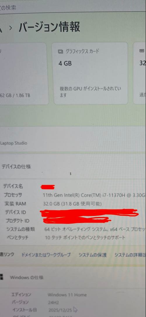 Surface Laptop Studio メモリ32GB