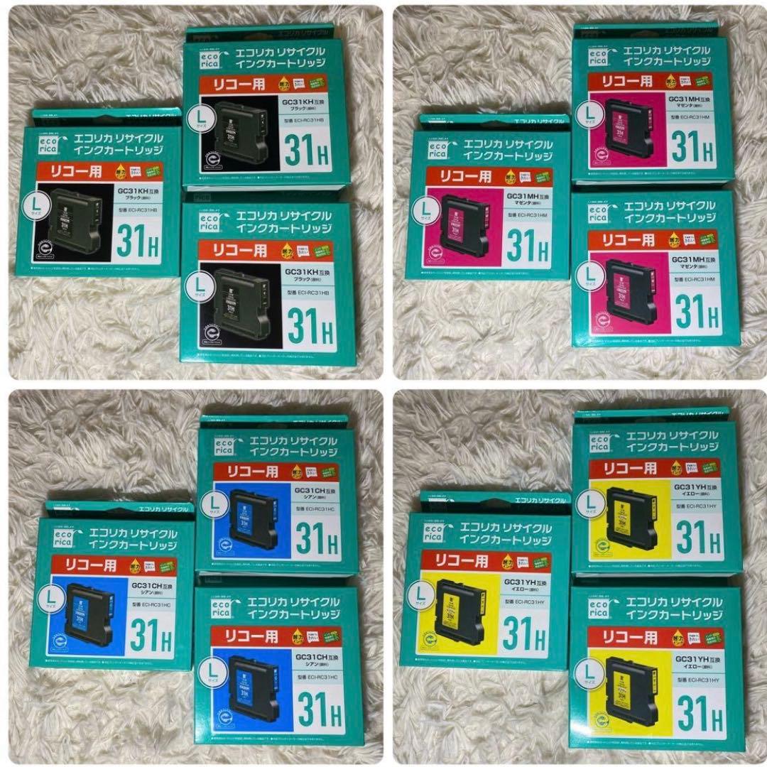 RICOH ecorica ECI-RC31H まとめ売り