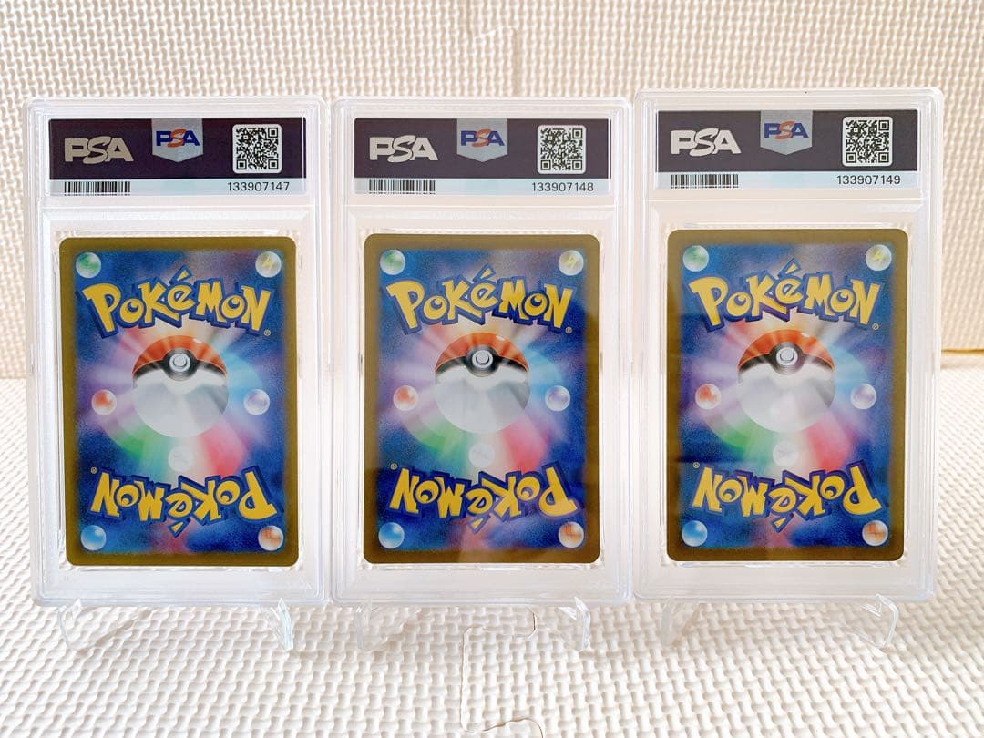 PSA10 連番 御三家151 フシギダネAR ヒトカゲAR ゼニガメAR