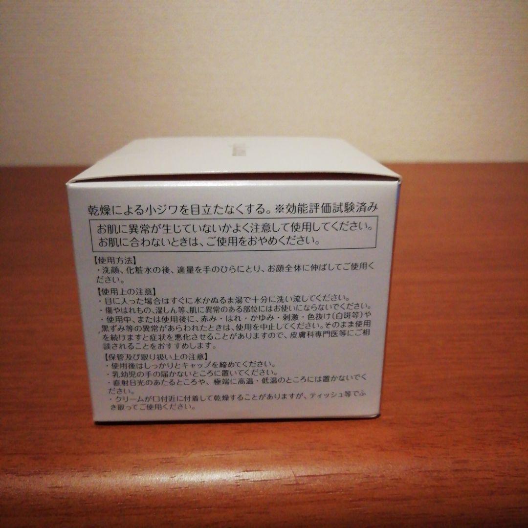 2個セット　モリーズ薬用ホワイトニングエマルジョン50g