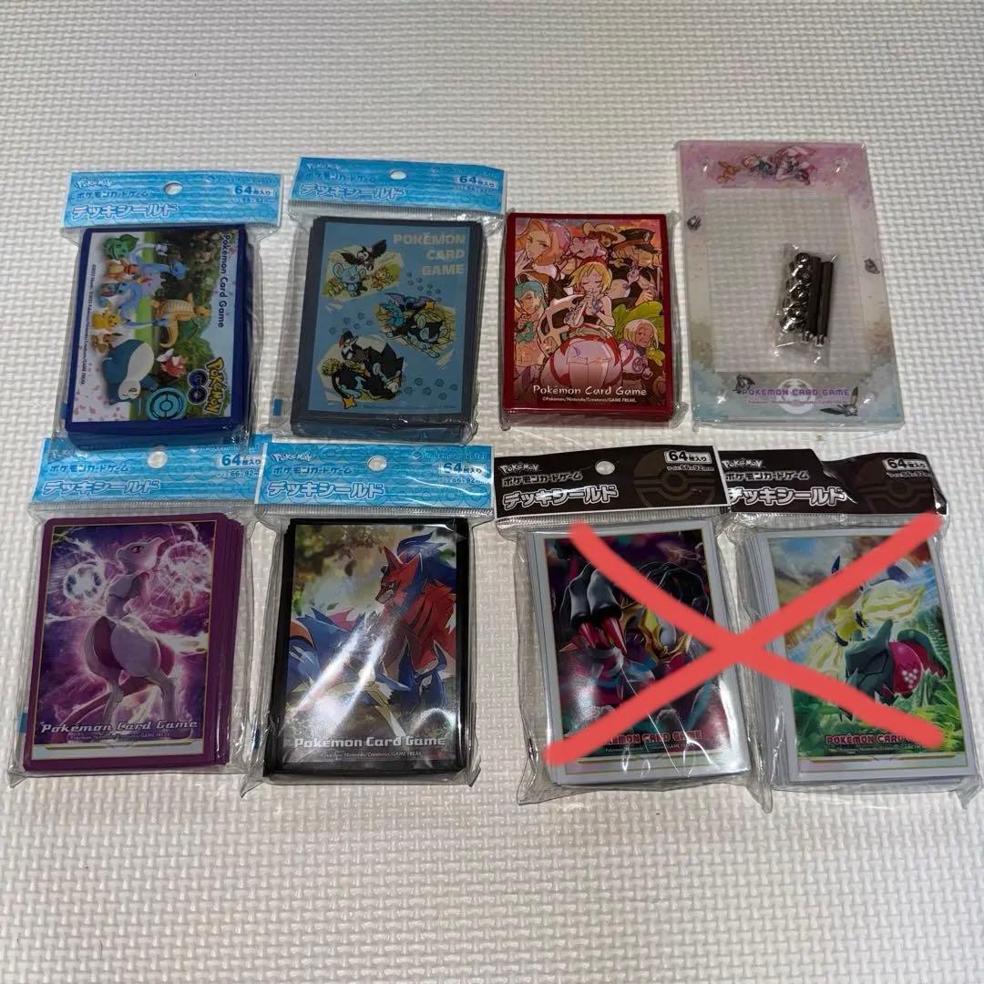 ポケモンカードゲーム　サプライ　まとめ売り