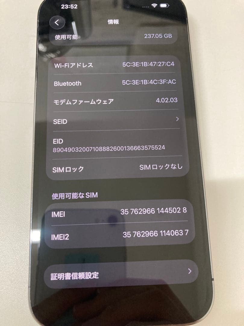 iPhone 14 pro 256GB ディープパープル　K1910