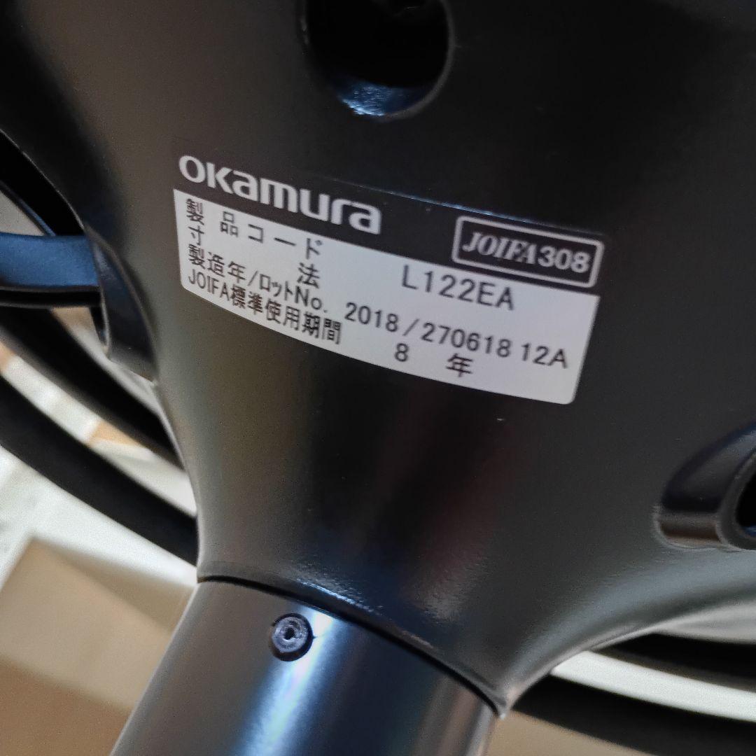 オカムラ　ピルエット　昇降　回転　スツール　スイング脚　グレー　ブラック脚