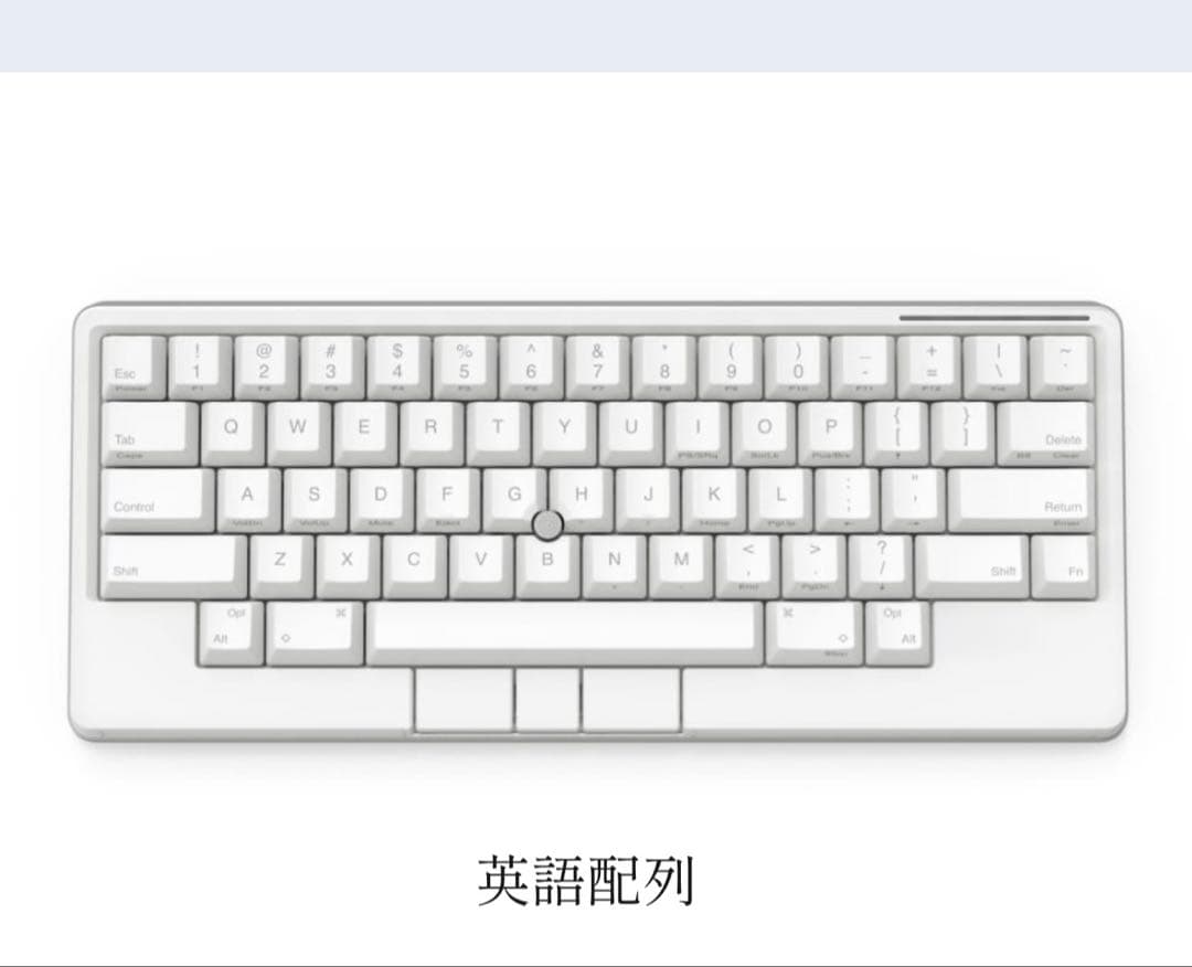 【新品未開封】HHKB STUDIO 雪 英語配列